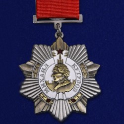 Medal rm32