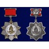 Medal rm32