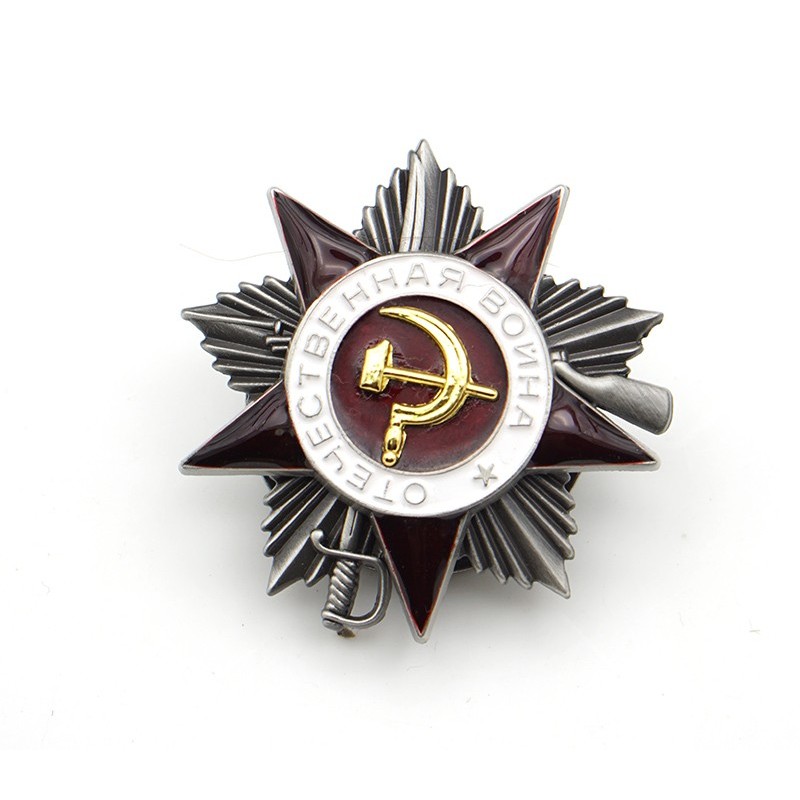 Patriotic War Silver Order Patriotic War Silver Order