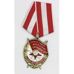 Red Banner Order