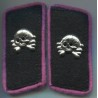 Panzer Artillery Collar Tabs