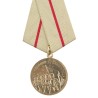 Medaglia per la difesa di Stalingrado