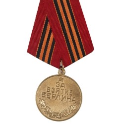 Medaglia per la conquista di Berlino